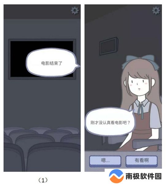 拣爱手机版